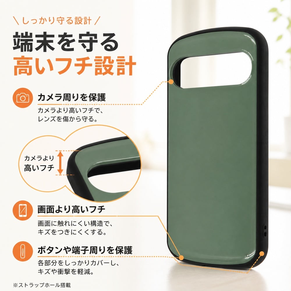 Google Pixel 9 ケース 耐衝撃 シンプル グーグルピクセル9 9Pro