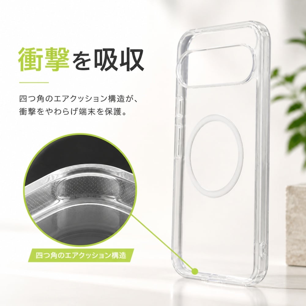 Google Pixel 9 Pro XL ケース マグネット内蔵 クリア GooglePixel