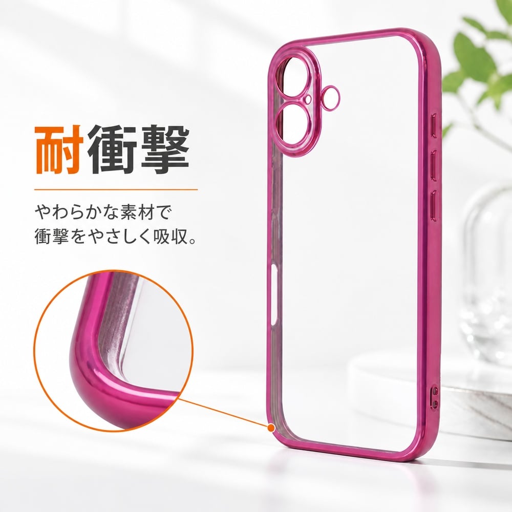 iPhone 16 ケース クリア 耐衝撃 iPhone16 アイフォン16 クリアケース