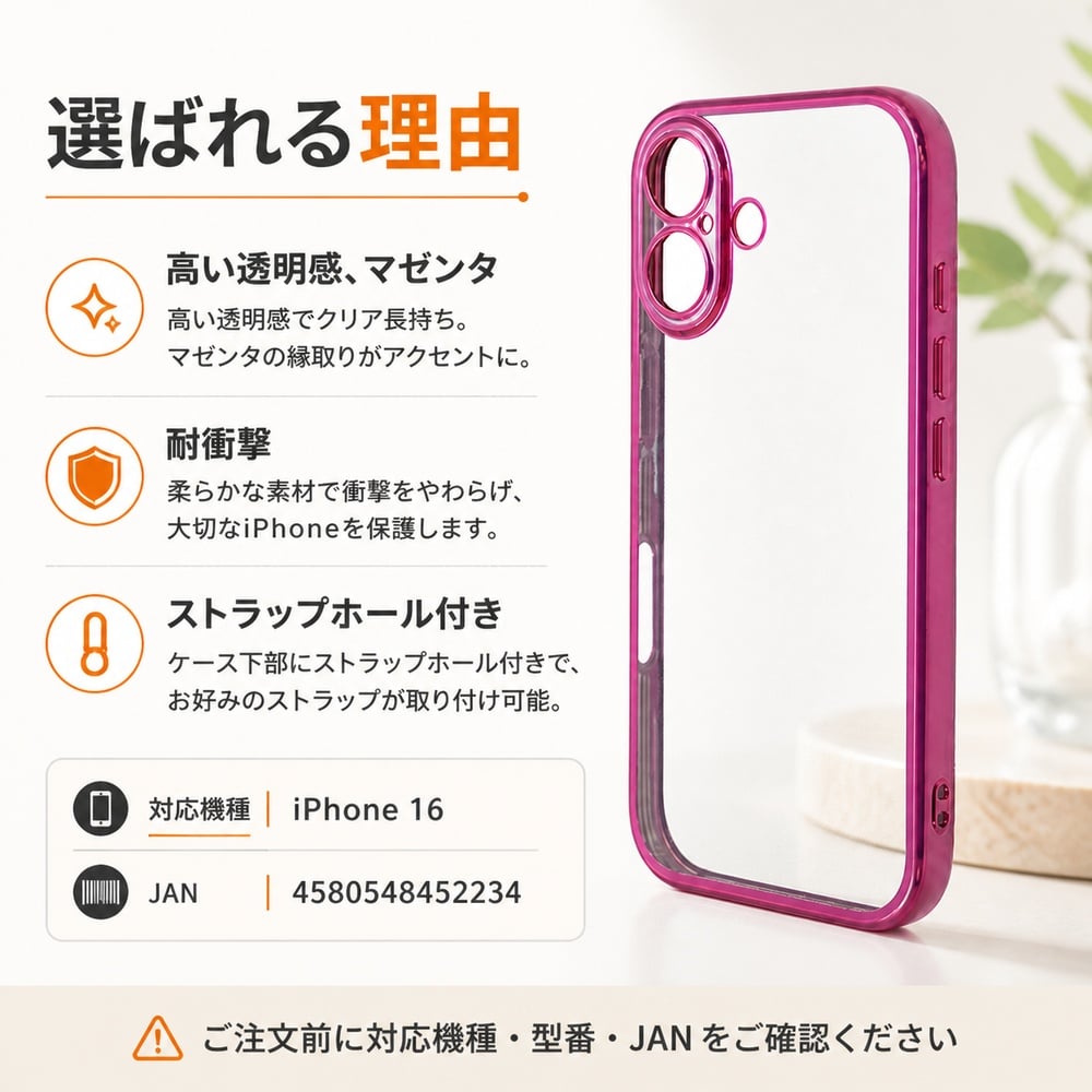 iPhone16 128GB ピンク【インカメぼやける】クリアカバー付き iPhone