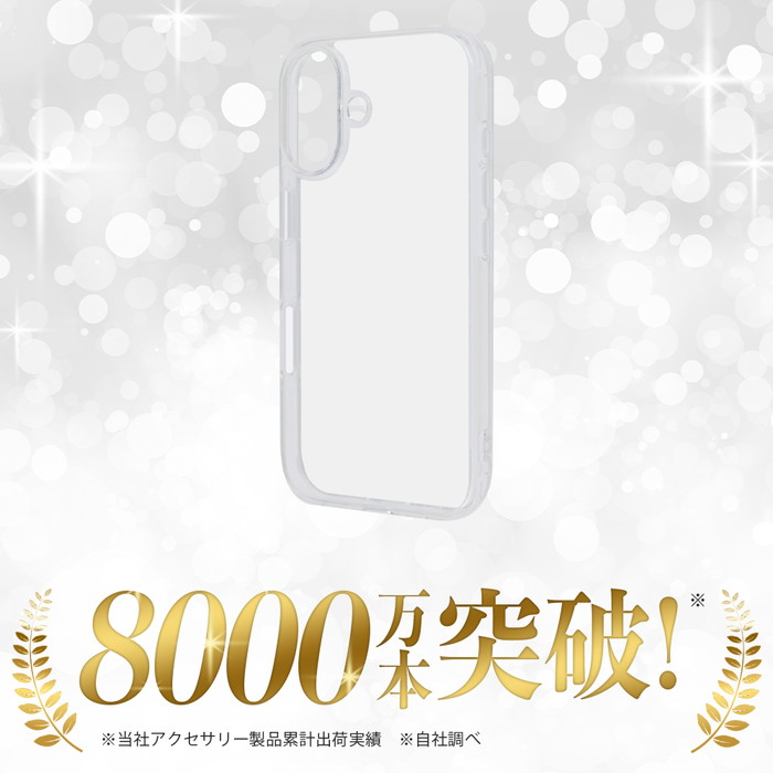 iPhone 16 ケース クリア 耐衝撃 iPhone16 アイフォン16 クリア