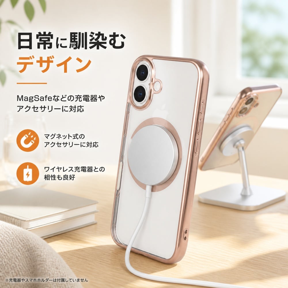 iPhone 16 ケース クリア MagSafe対応 iPhone16 アイフォン16