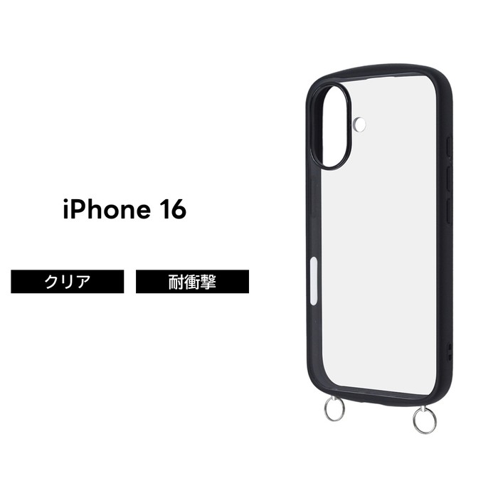 iPhone 16 ケース クリア 耐衝撃 iPhone16Pro アイフォン16 プロ