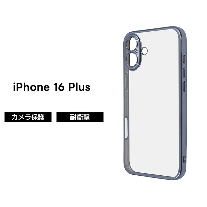 iPhone 16 Plus ケース クリア 耐衝撃 iPhone16Plus アイフォン 16