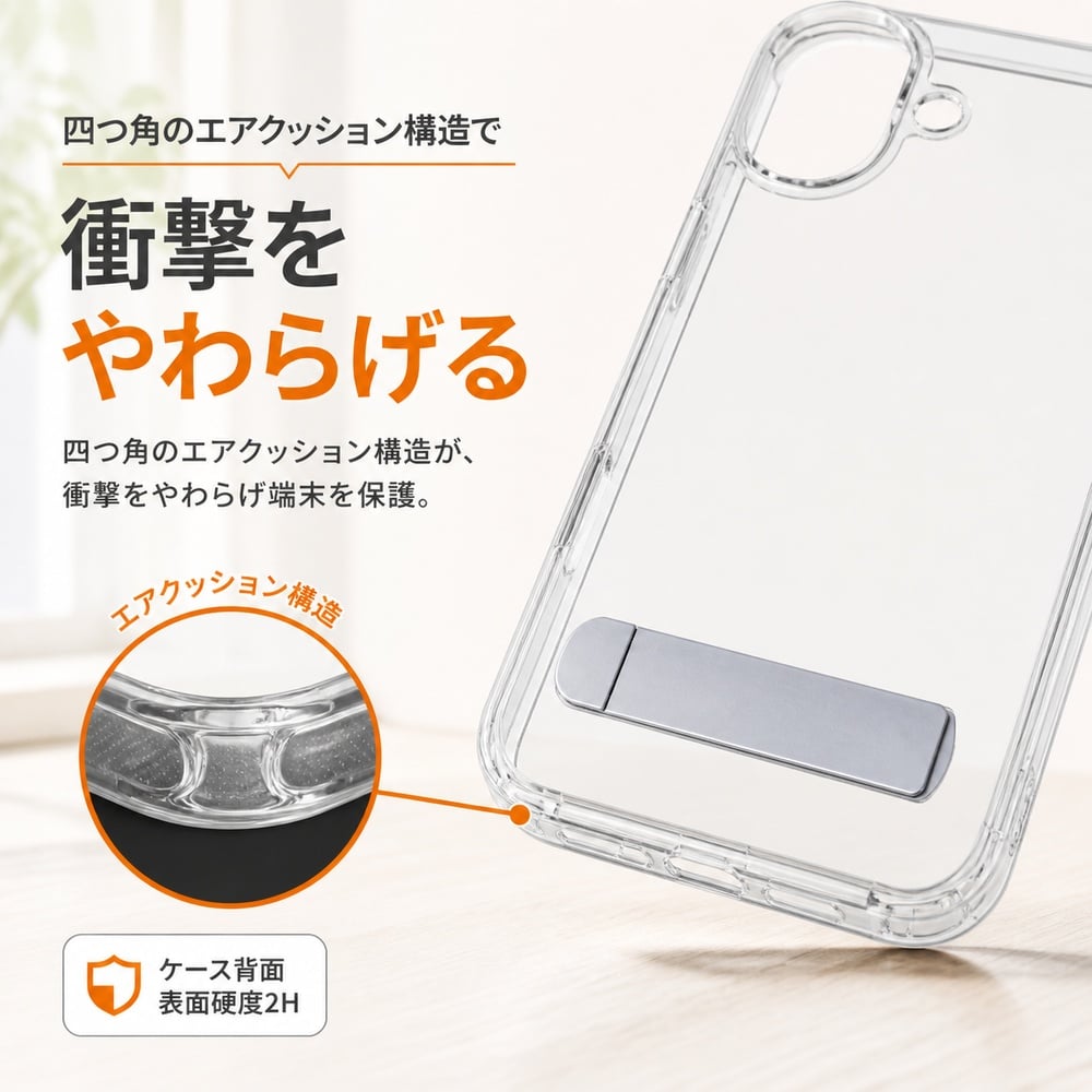 iPhone 16 Plus ケース クリア スタンド付き iPhone16Plus アイフォン
