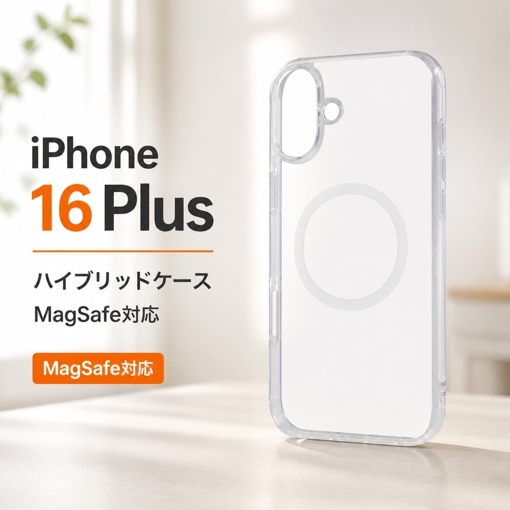 iPhone 16 Plus �P�[�X �N���A �}�O�l�b�g iPhone16Plus �A�C�t�H�� 16�v���X ���C�����X�[�d �N���A�P�[�X �J�o�[ �\�t�g �n�[�h �X�}�z�J�o�[ �X�}�z�P�[�X �X
