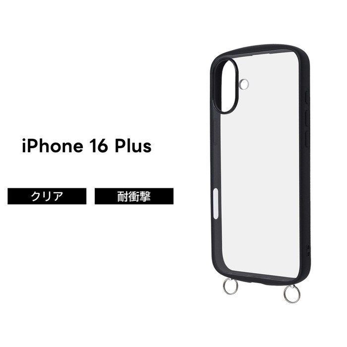 iPhone 16 Plus ケース クリア 耐衝撃 iPhone16Plus アイフォン 16