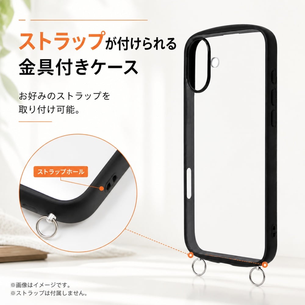 iPhone 16 Plus ケース クリア 耐衝撃 iPhone16Plus アイフォン 16