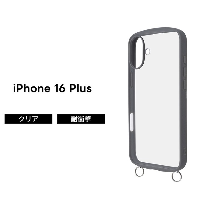 iPhone 16 Plus ケース クリア 耐衝撃 iPhone16Plus アイフォン 16 