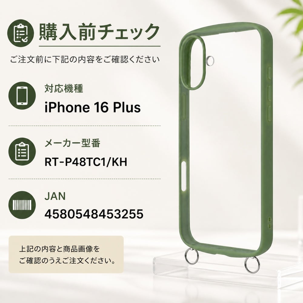 iPhone 16 Plus ケース クリア 耐衝撃 iPhone16Plus アイフォン 16