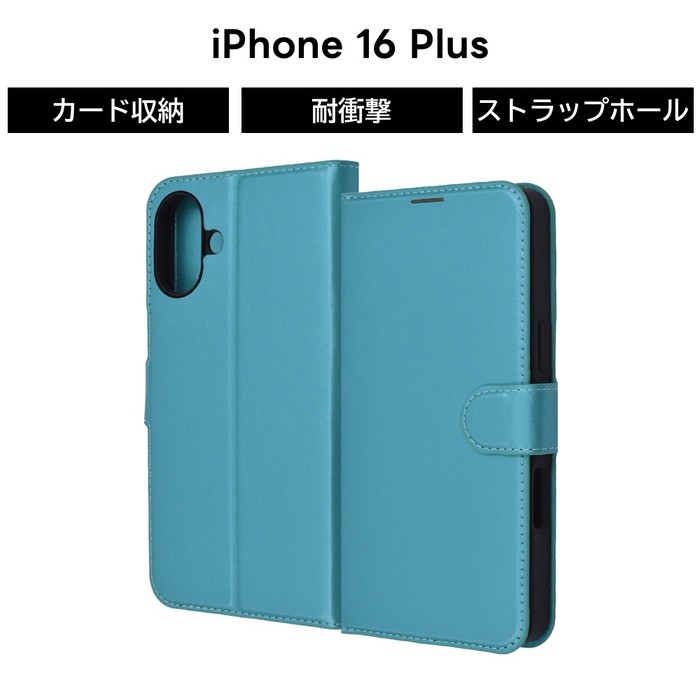 iPhone 16 Plus ケース 手帳型 マグネット iPhone16Plus アイフォン 16