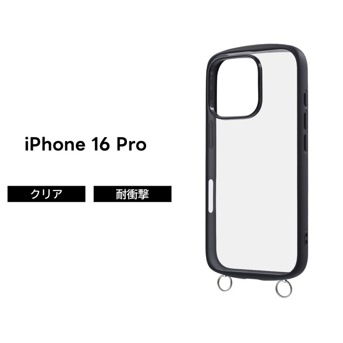 iPhone 16 Pro ケース クリア 耐衝撃 iPhone16Pro アイフォン 16プロ
