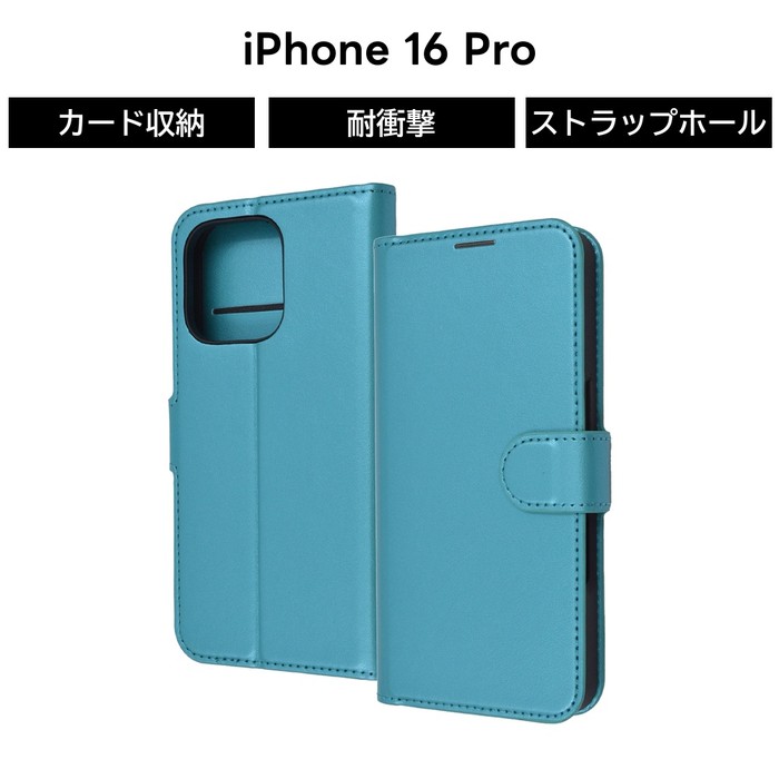 iPhone 16 Pro ケース 手帳型 マグネット iPhone16Pro アイフォン 16