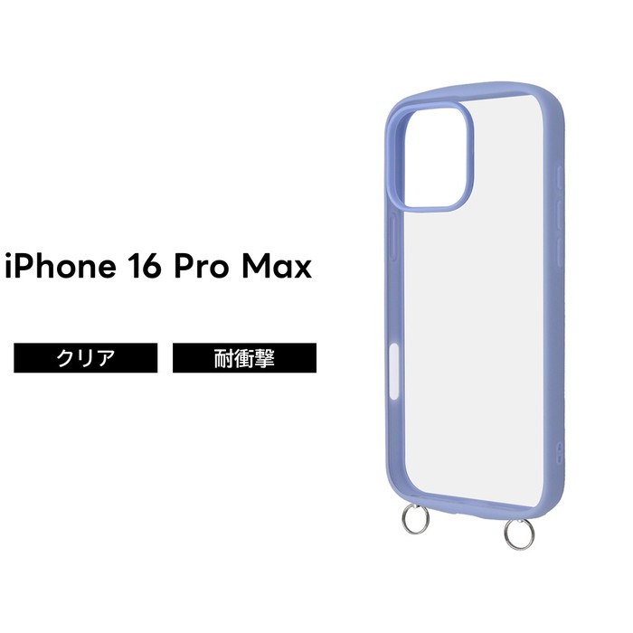iPhone 16 Pro Max �P�[�X �ϏՌ� iPhone16ProMax �A�C�t�H�� 16�v���}�b�N�X �X�g���b�v�z�[�� ���|�� �u���[ �J�o�[ �\�t�g �n�[�h �X�}�z�J�o�[ �X�}�z�P�[�X
