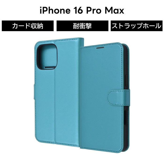 iPhone 16 Pro Max 手帳型ケース 新品未使用 iPhone 16 Pro Max ケース 手帳型 マグネット iPhone16ProMax
