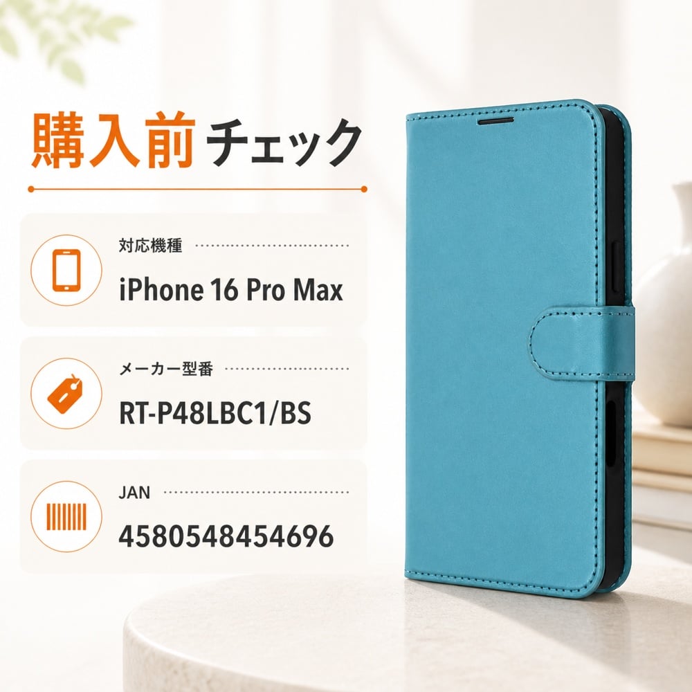 iPhone 16 Pro Max ケース 手帳型 マグネット iPhone16ProMax
