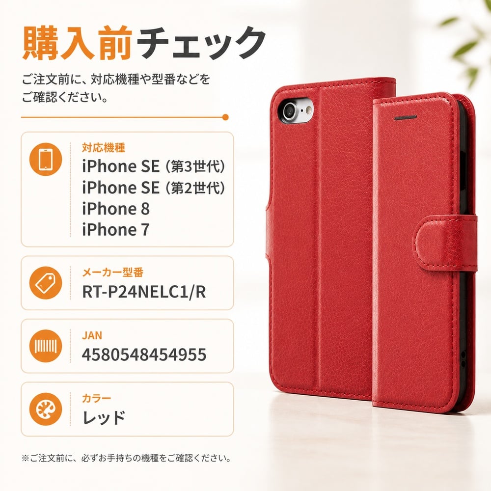 iPhone SE3 ケース 手帳型 耐衝撃 iPhoneSE2 iPhone8 iPhone7