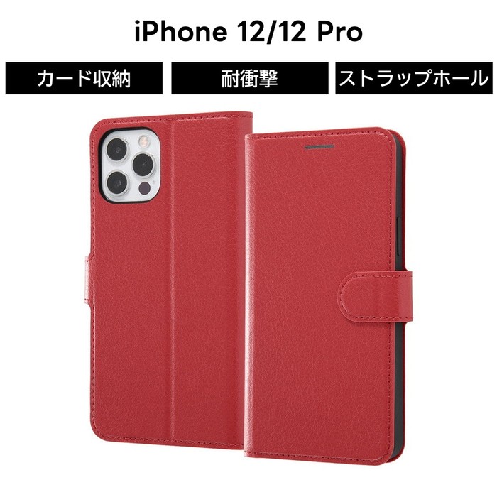 iPhone12 ケース 手帳型 マグネット iPhone12ro iPhone 12 Pro
