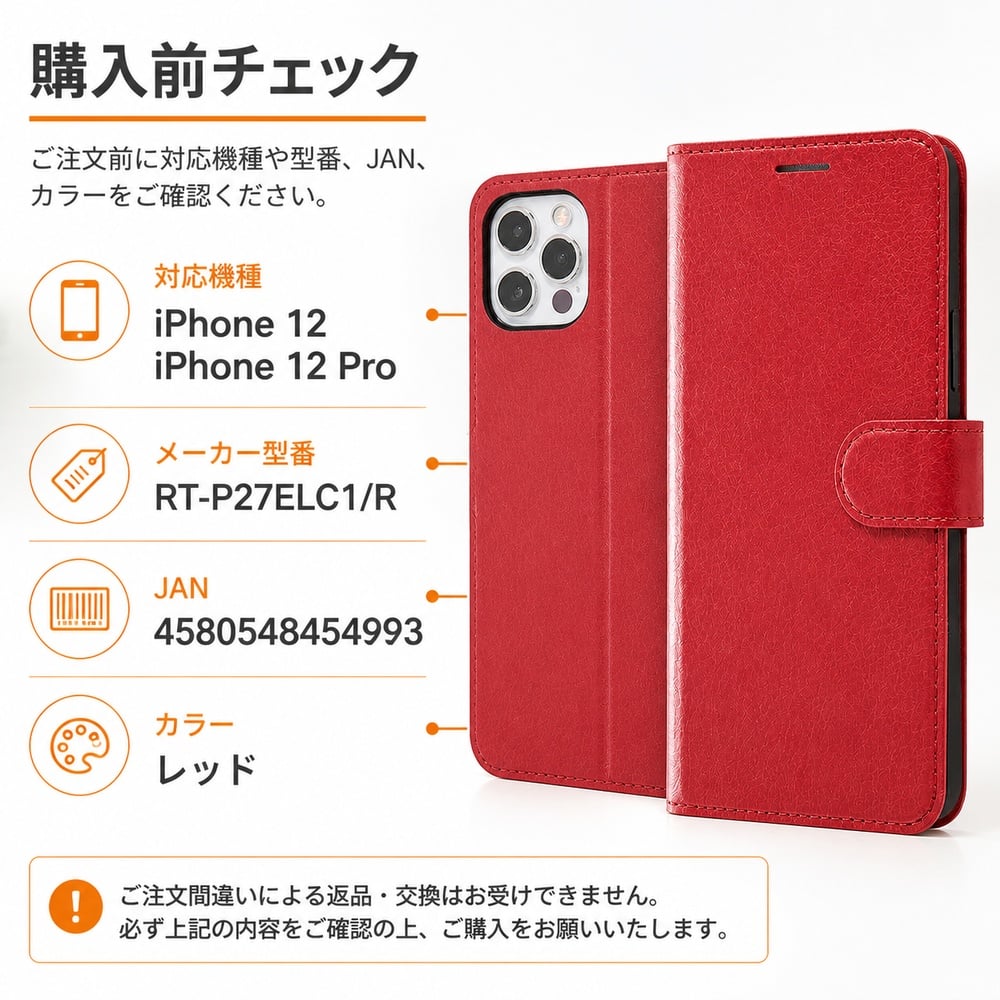 iPhone12 ケース 手帳型 マグネット iPhone12ro iPhone 12 Pro