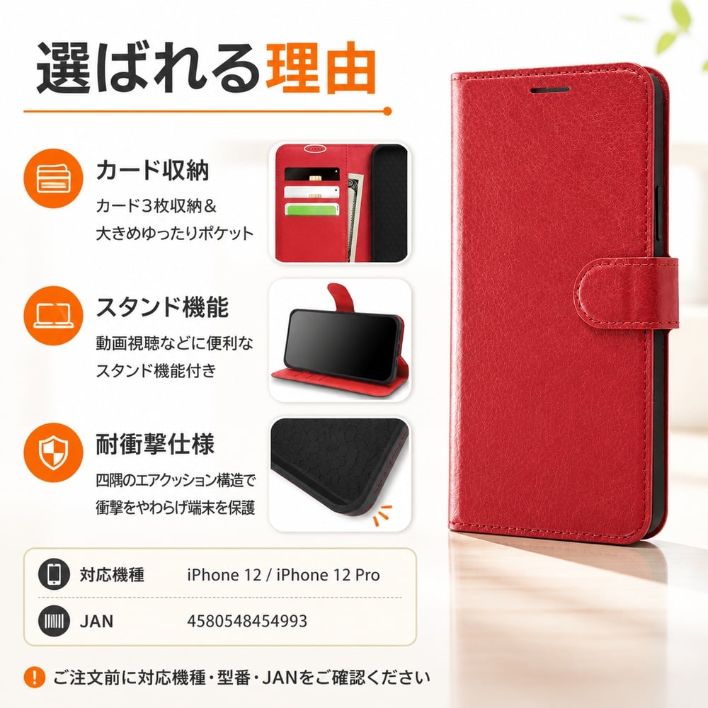 iPhone12 ケース 手帳型 マグネット iPhone12ro iPhone 12 Pro