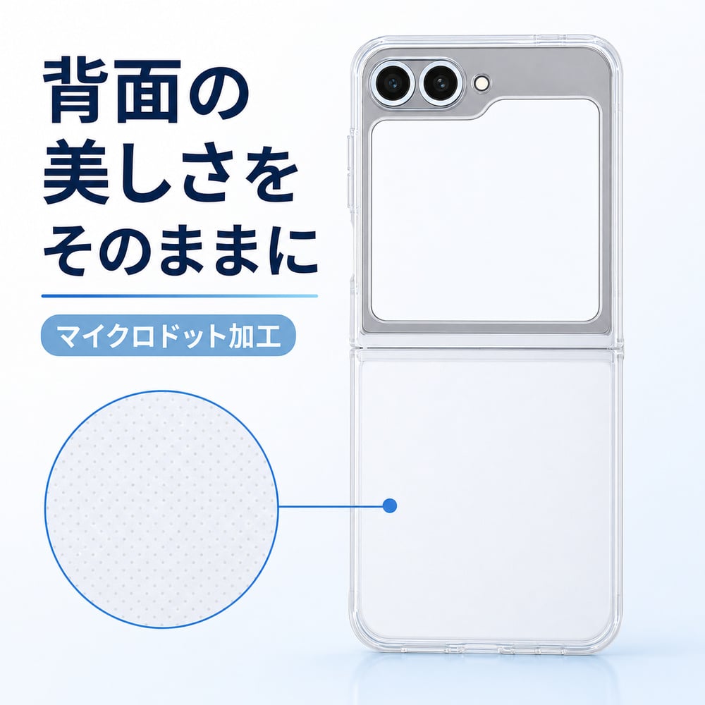 Galaxy Z Flip6 ケース 耐衝撃 ハイブリッドケース ソフトケース