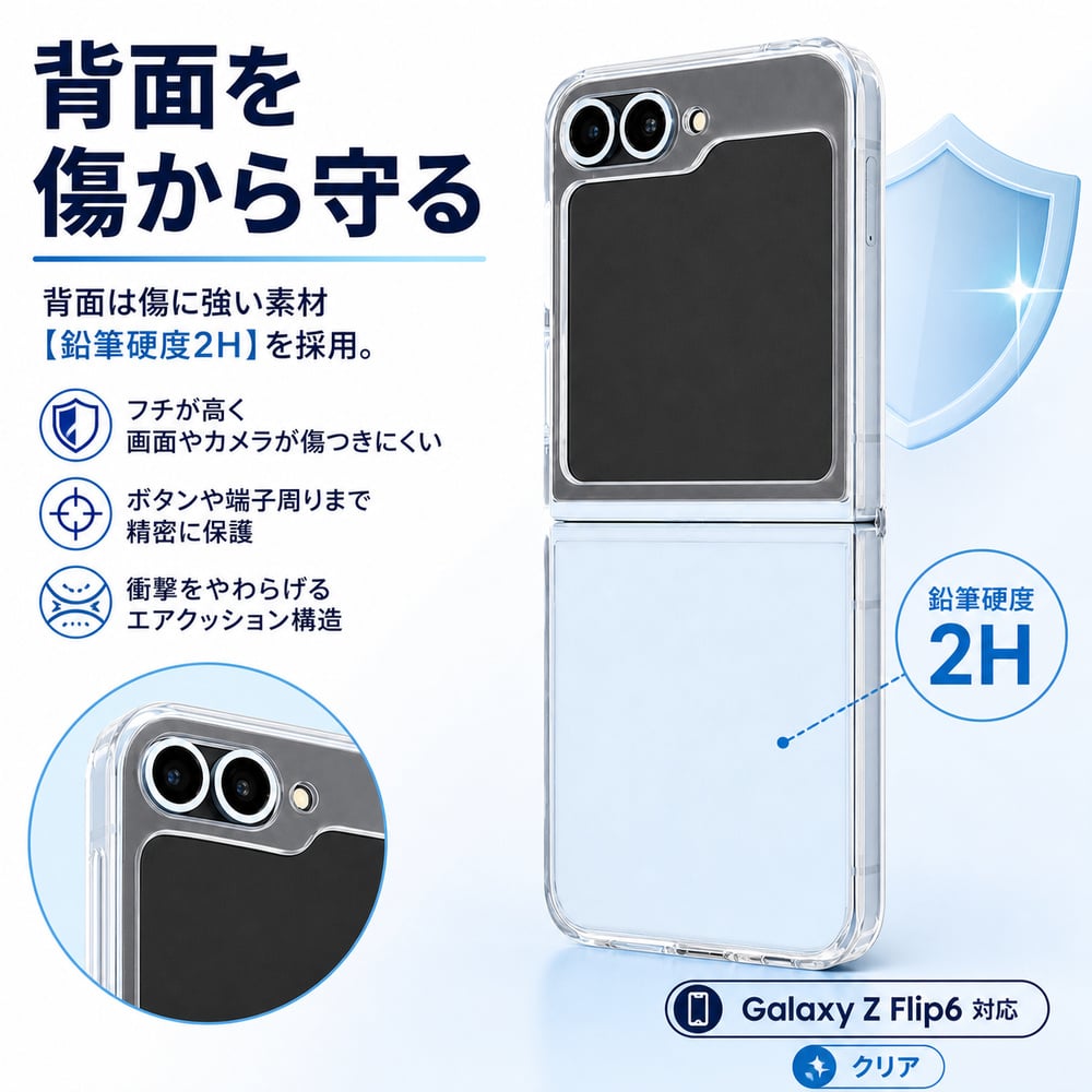 Galaxy Z Flip6 ケース 耐衝撃 ハイブリッドケース ソフトケース