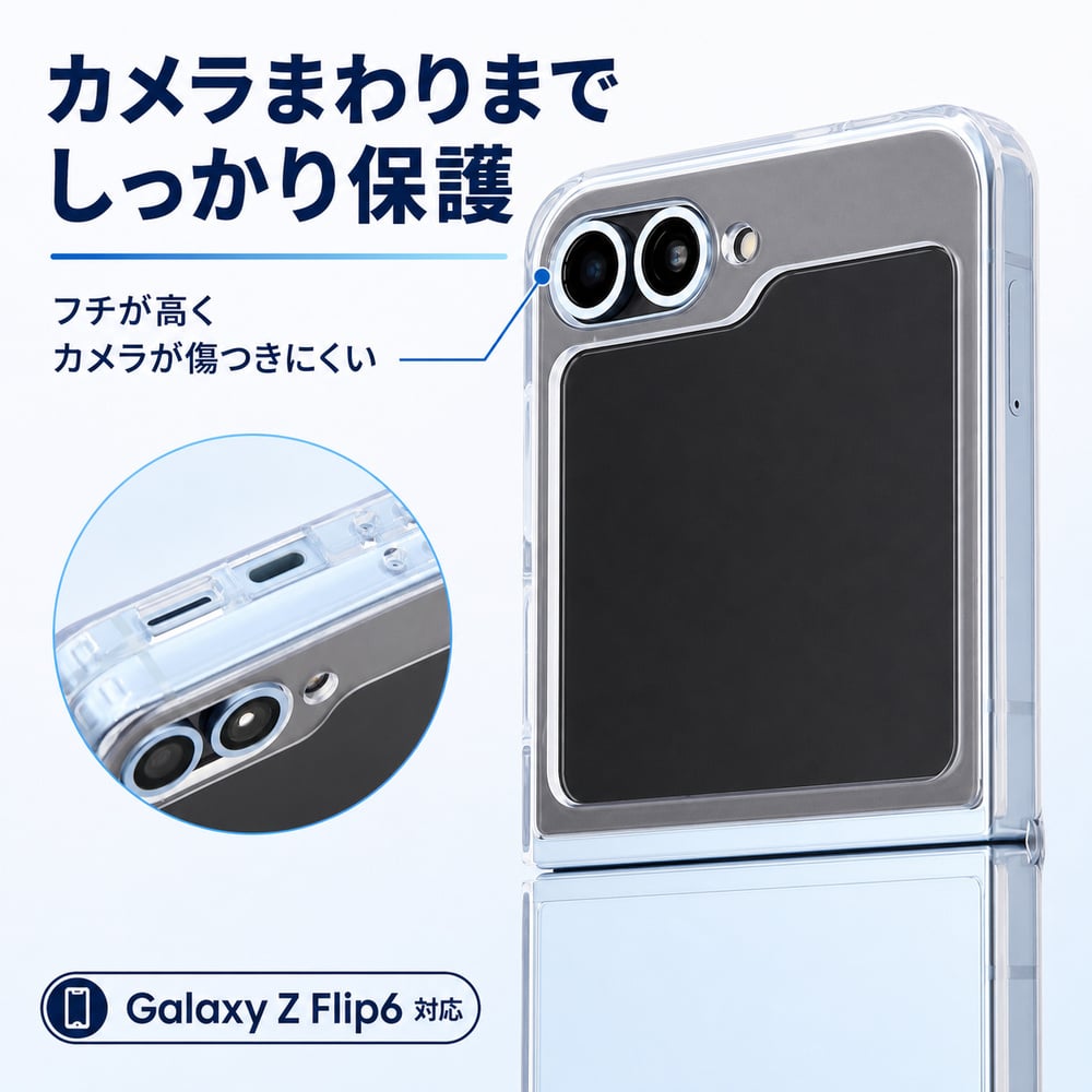 Galaxy Z Flip6 ケース 耐衝撃 ハイブリッドケース ソフトケース
