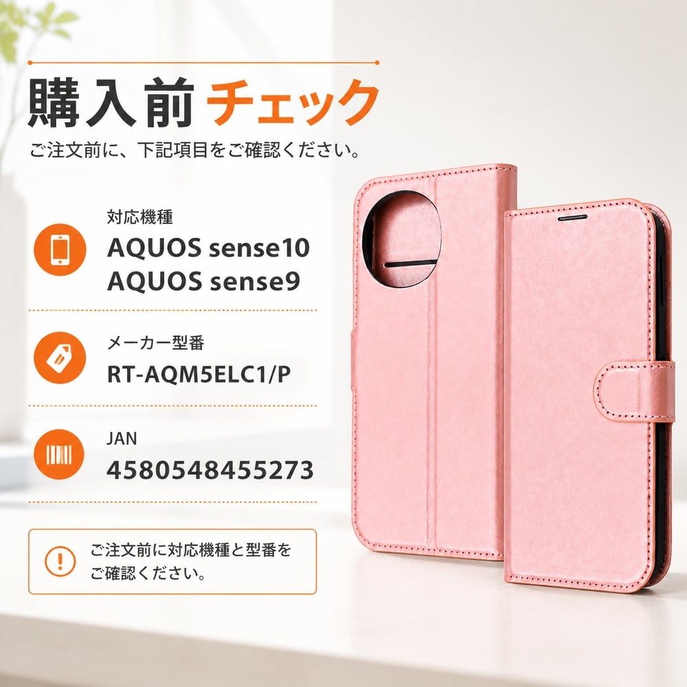 AQUOS sense9 ケース 手帳型 シンプル sense10 手帳型ケース 耐衝撃