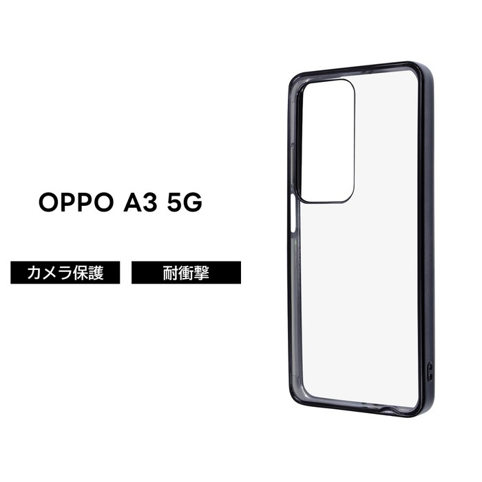 OPPO A3 5G ケース 耐衝撃 クリア OPPOA3 ファイブジー OPPOA35G
