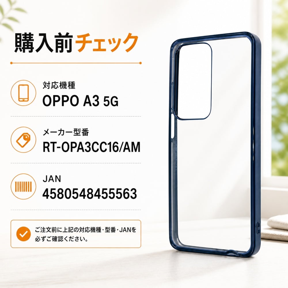 OPPO A3 5G ケース 耐衝撃 クリアケース OPPOA3 ファイブジー OPPOA35G