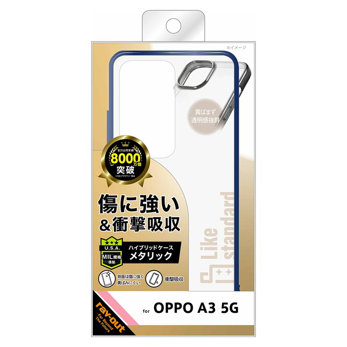 OPPO A3 5G ケース 耐衝撃 クリアケース OPPOA3 ファイブジー OPPOA35G