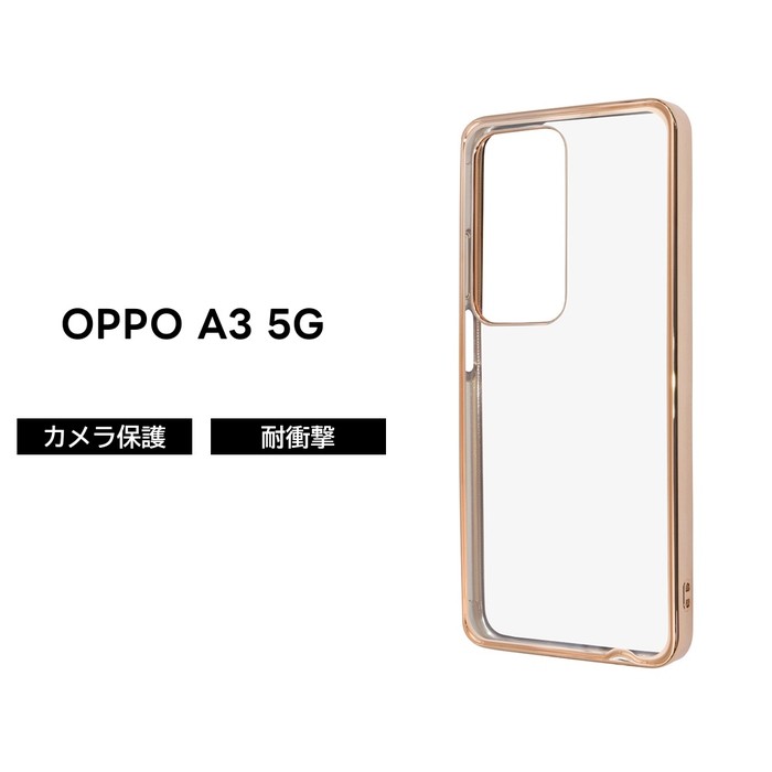 OPPO A3 5G ケース 耐衝撃 クリアケース OPPOA3 ファイブジー OPPOA35G