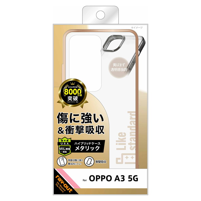 OPPO A3 5G ケース 耐衝撃 クリアケース OPPOA3 ファイブジー OPPOA35G