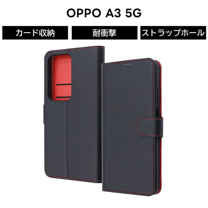 OPPO A3 5G ケース 手帳型ケース マグネット OPPOA3 ファイブジー
