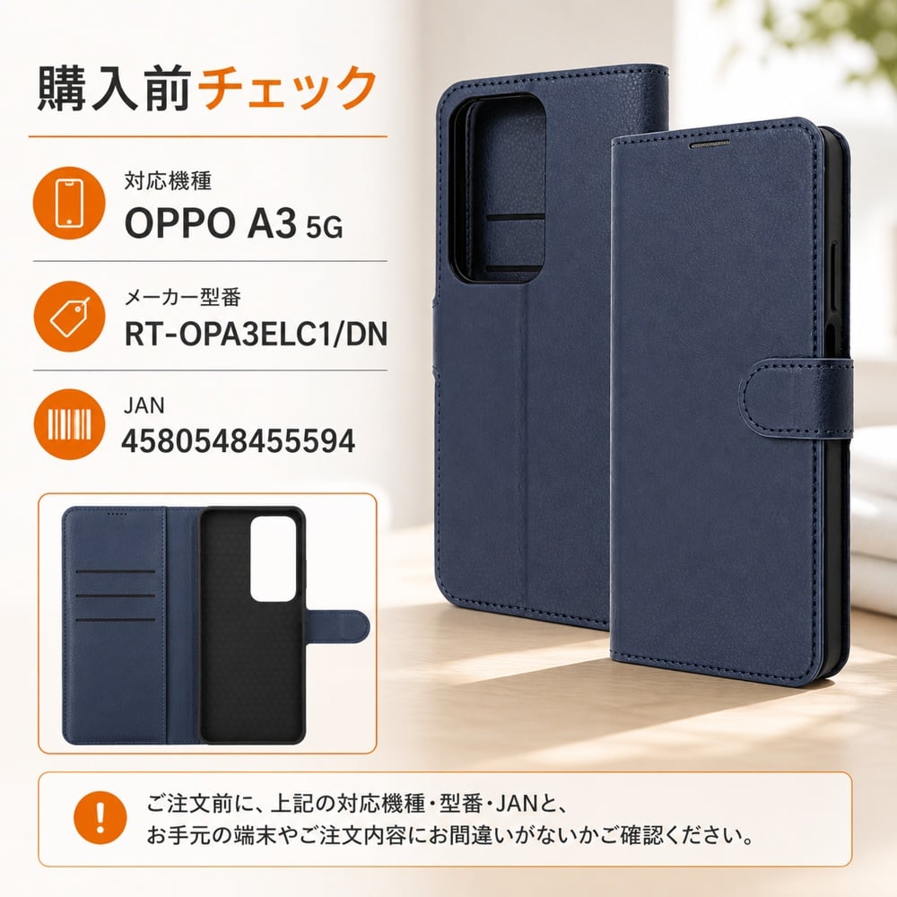 OPPO A3 5G ケース 手帳型ケース マグネット OPPOA3 ファイブジー