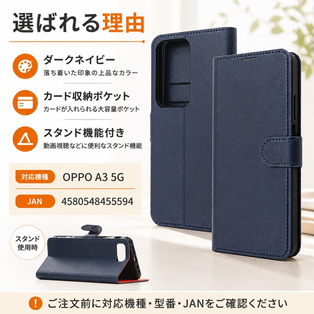 OPPO A3 5G ケース 手帳型ケース マグネット OPPOA3 ファイブジー