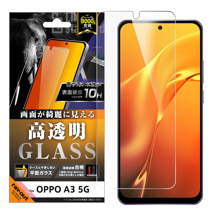 OPPO A3 5G ガラスフィルム 光沢 OPPOA3 ファイブジー OPPOA35G