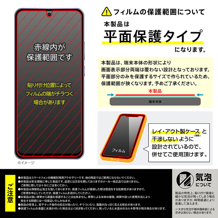 Oppo A3 5G 保護フィルム無し 000000003082_xSv2ceW.jpg