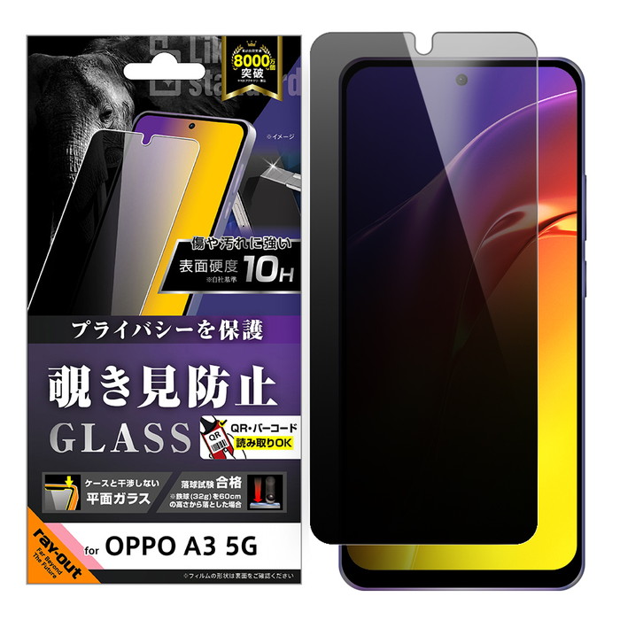 Oppo A3 5G 保護フィルム無し Oppo A3 5G 保護フィルム無し