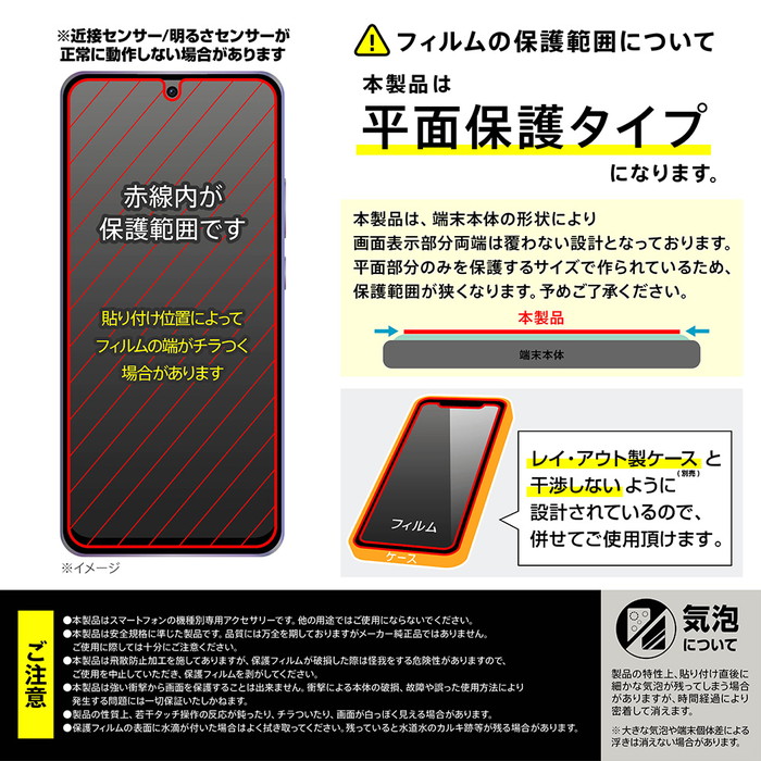 OPPO A3 5G ガラスフィルム 覗き見防止 OPPOA3 ファイブジー OPPOA35G