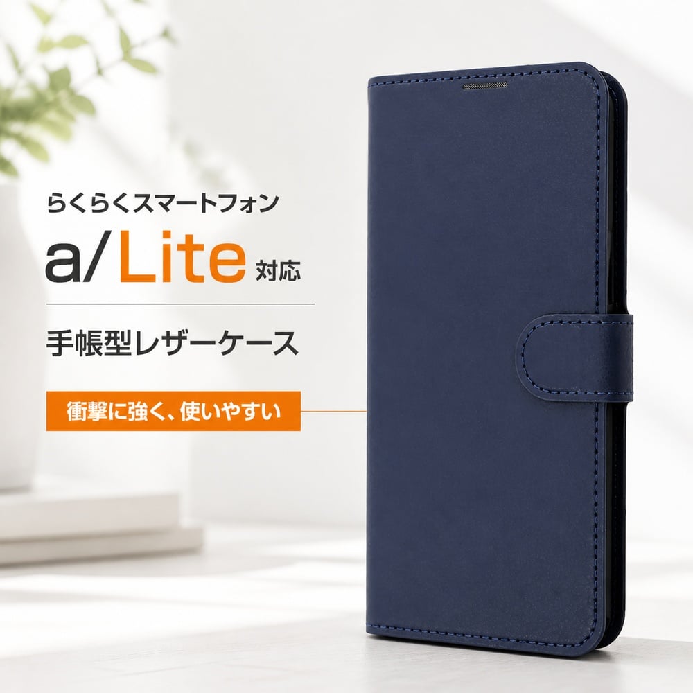�炭�炭�X�}�[�g�t�H��a �P�[�X �蒠�^ ���[�y �炭�炭�X�}�[�g�t�H�� a docomo MR01 Lite �V���v�� �l�C�r�[ �J�o�[ �\�t�g �n�[�h �X�}�z�J�o�[ �X�}�z�P�[