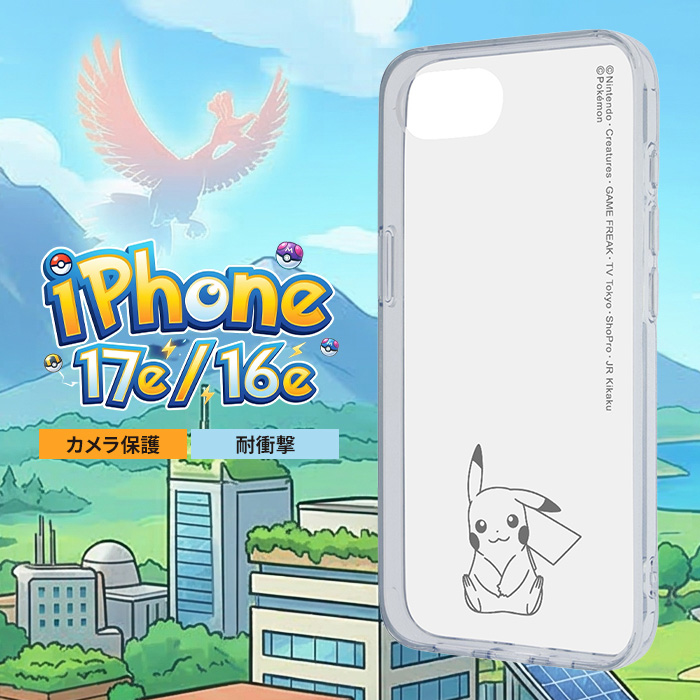 iPhone17e ケース ピカチュウ クリア iPhone16e アイフォン 17e 16e