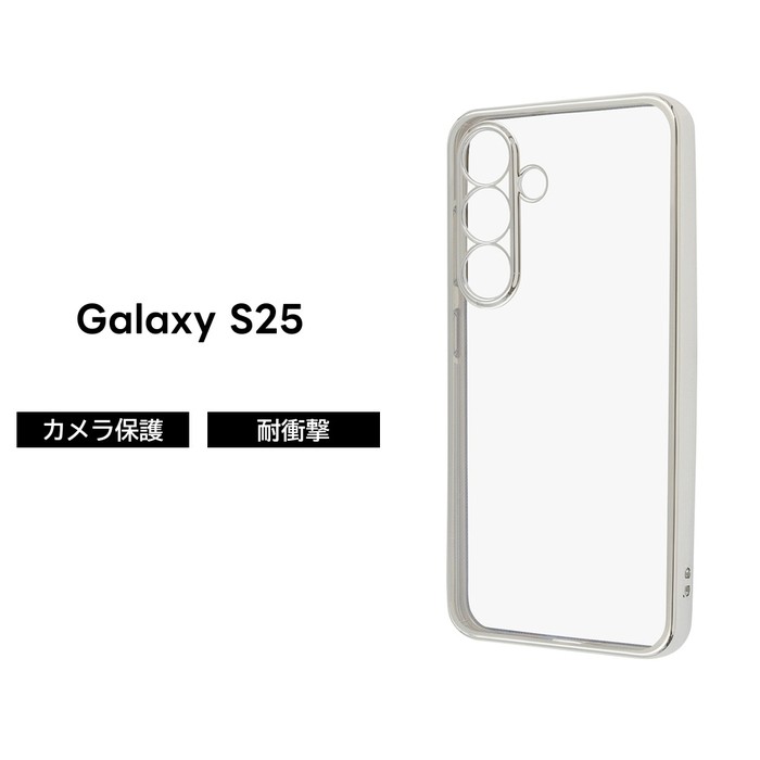 Galaxy S25 ケース クリア 耐衝撃 GalaxyS25 ギャラクシーS25