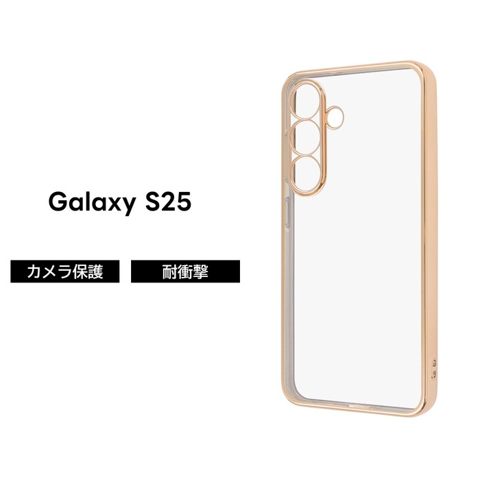 Galaxy S25 ケース クリア 耐衝撃 GalaxyS25 ギャラクシーS25 ピンク