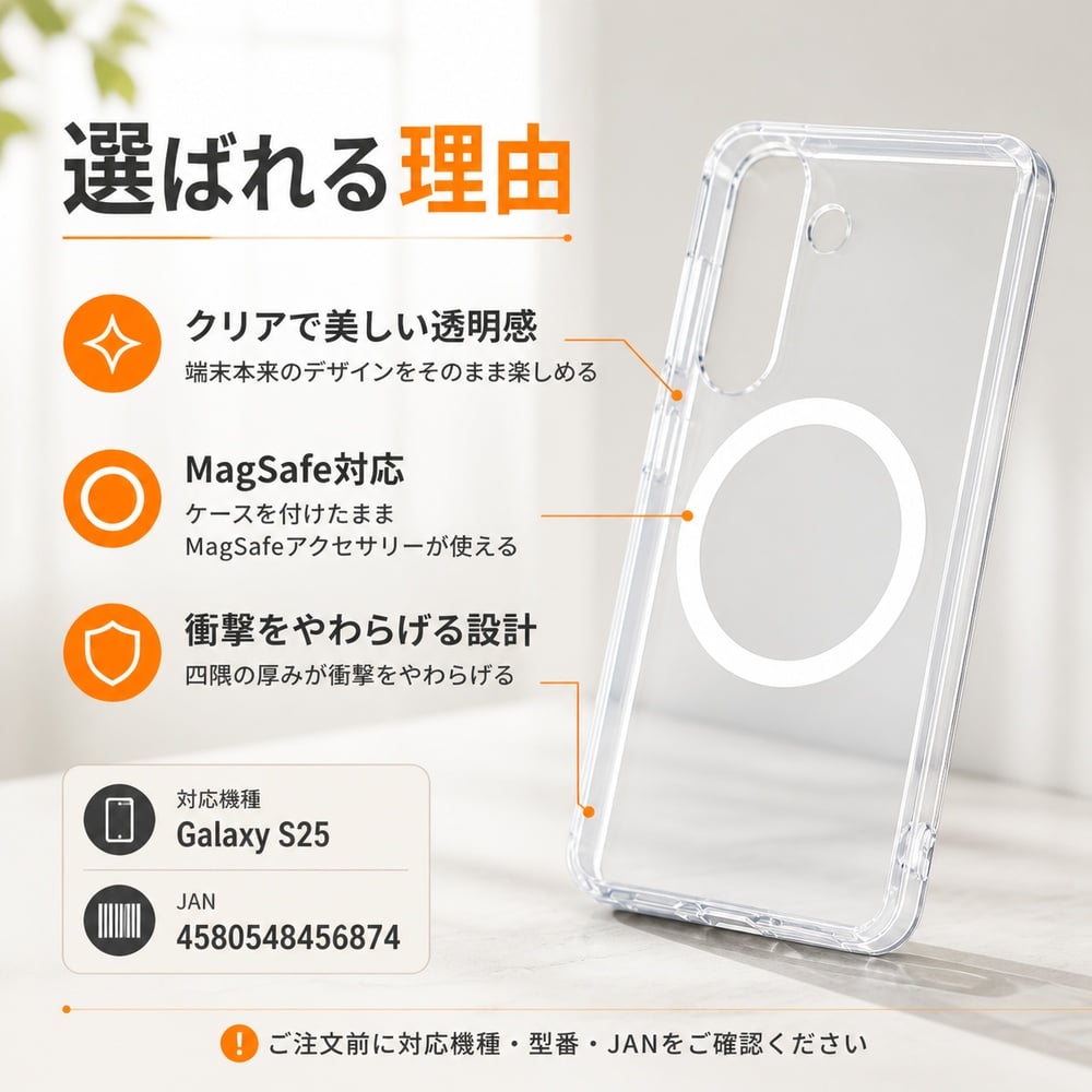 Galaxy S25 ケース クリア マグネット GalaxyS25 ギャラクシーS25