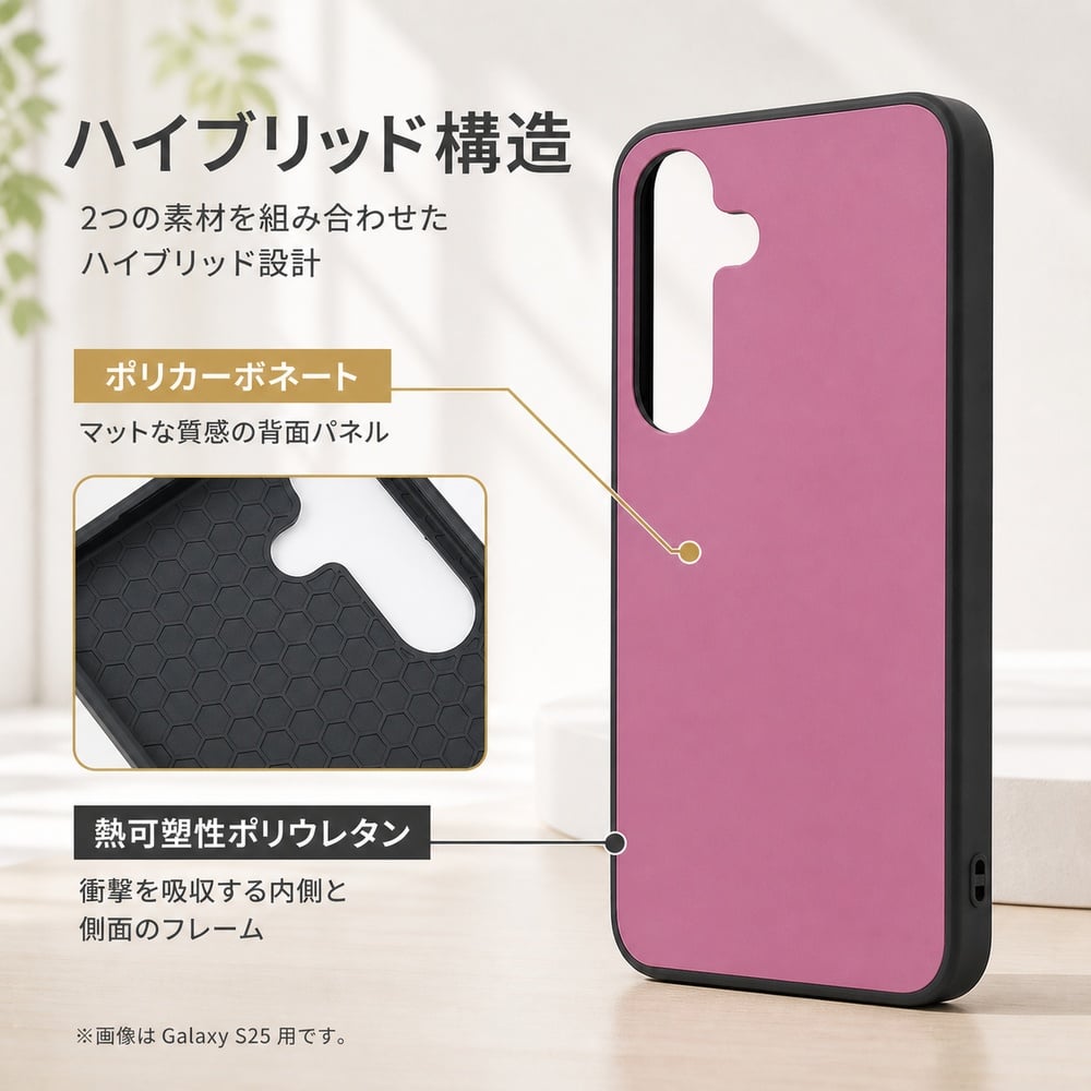 Galaxy S25 ケース 耐衝撃 シンプル GalaxyS25 ギャラクシーS25 耐衝撃