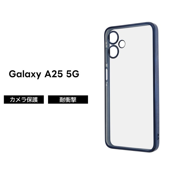 Galaxy A25 ケース クリア 耐衝撃 ギャラクシーA25 5G クリアケース