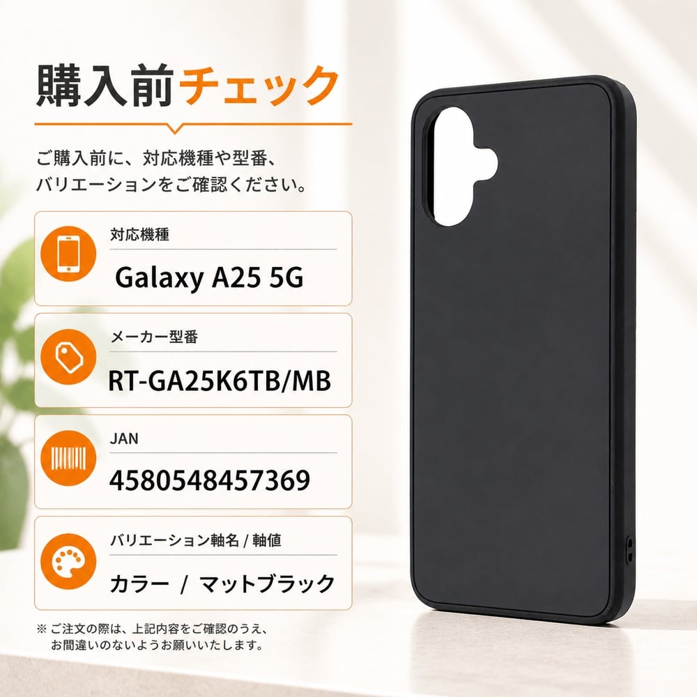 Galaxy A25 ケース 耐衝撃 シンプル ギャラクシーA25 5G 耐衝撃ケース