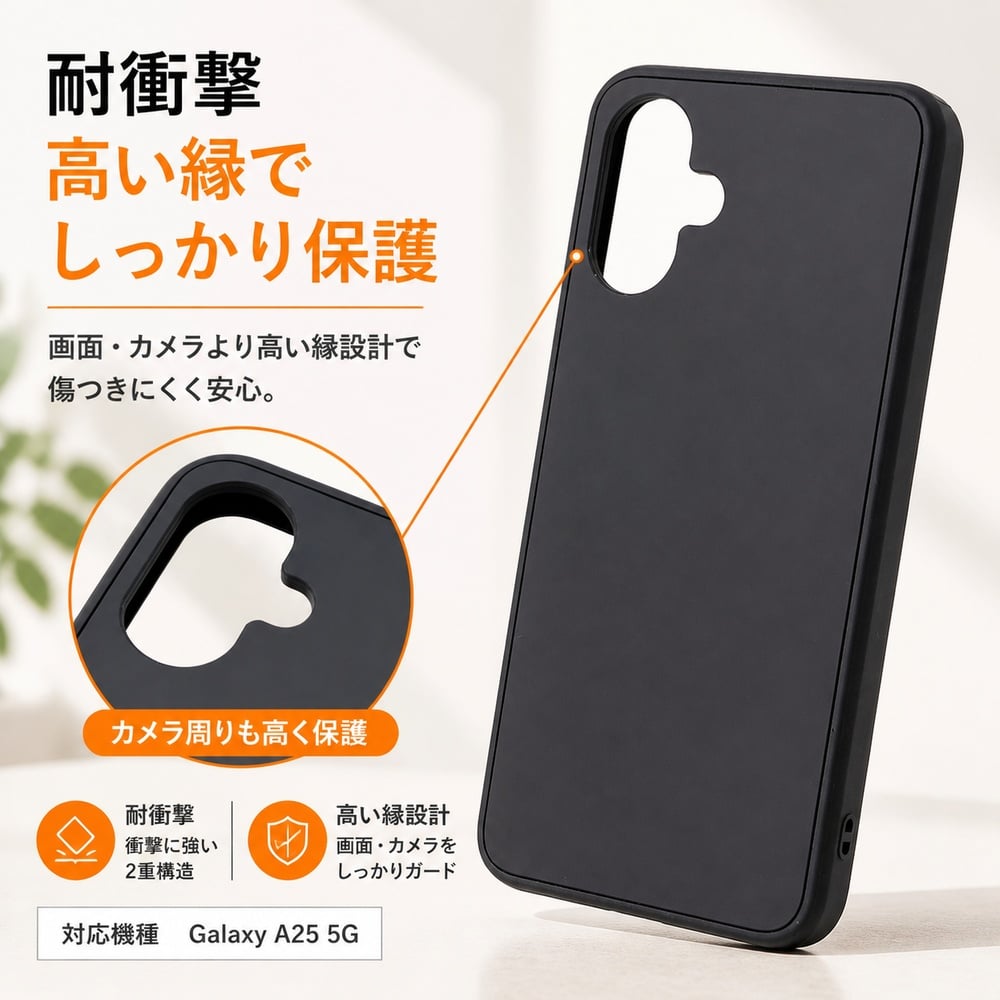 Galaxy A25 ケース 耐衝撃 シンプル ギャラクシーA25 5G 耐衝撃ケース