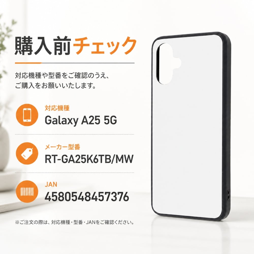 Galaxy A25 5G ケース 耐衝撃 SC-53E SCG25 カバー マット UQ mobile J